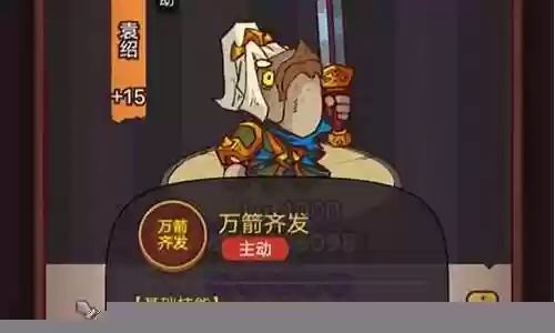 咸鱼之王无限怒气阵容搭配