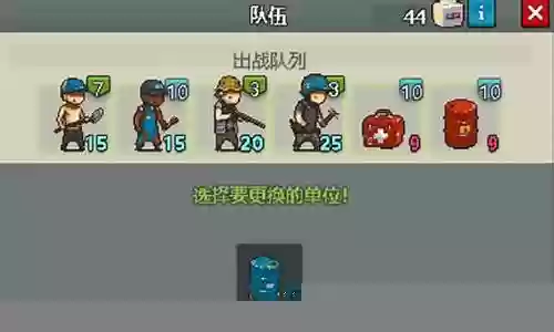 死亡突围各大阵容搭配最新