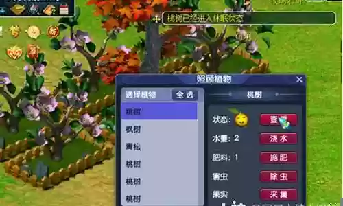 梦幻养老区推荐阵容搭配