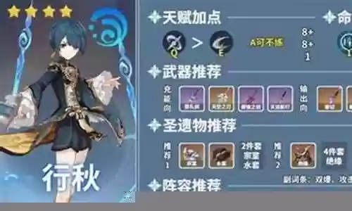 极致跑图阵容搭配推荐