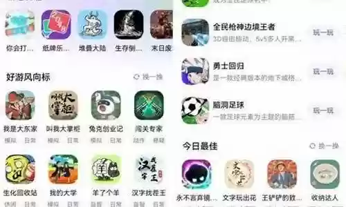 阵容搭配抖音小游戏