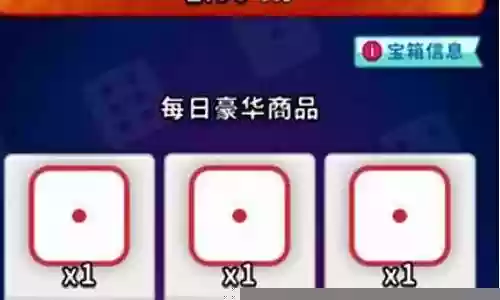骰子战争后期怎么搭配阵容