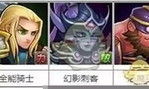 先知最佳阵容搭配图