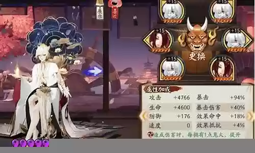 平民逢魔阵容搭配攻略