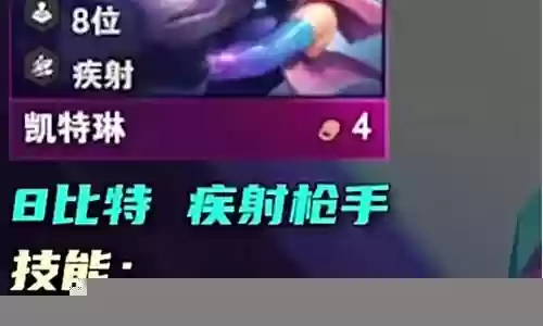 四费卡阵容搭配大全插图
