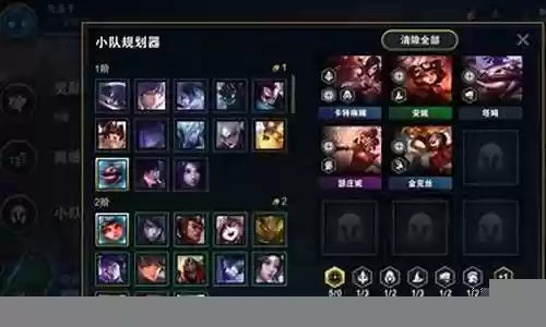 神超6福星阵容搭配