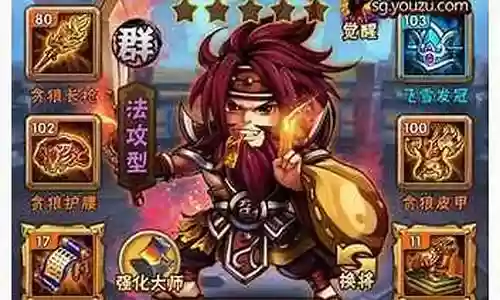 群雄势力武将搭配阵容推荐