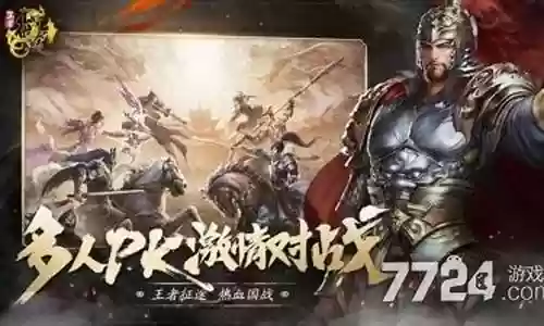 征途青春版搭配阵容攻略