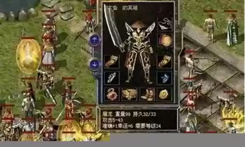 传奇屠龙阵容搭配图表最新