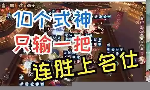 强悍团队阵容搭配图表大全