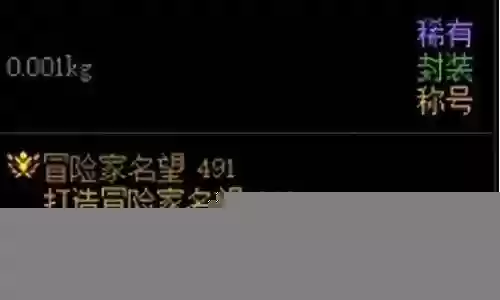 完美附魔搭配阵容攻略插图