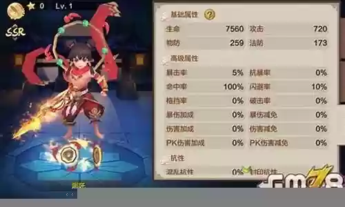 哪吒配套阵容搭配图解大全