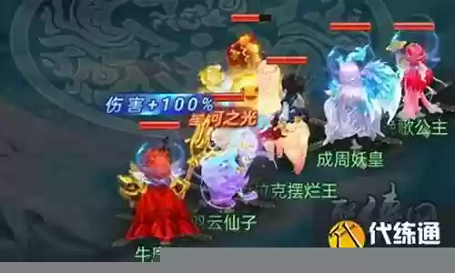 梦幻西游童子阵容搭配攻略
