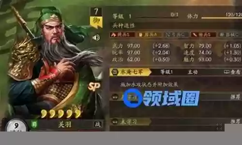 勇者关羽最强阵容搭配图