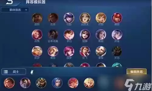 王者双人玩法最强阵容搭配