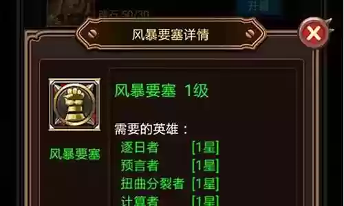 魔兽末日要塞光环阵容搭配