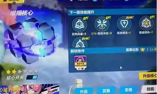 樱桃炸弹增幅核心阵容搭配