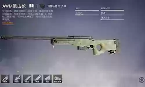 狙击之王阵容搭配图片高清