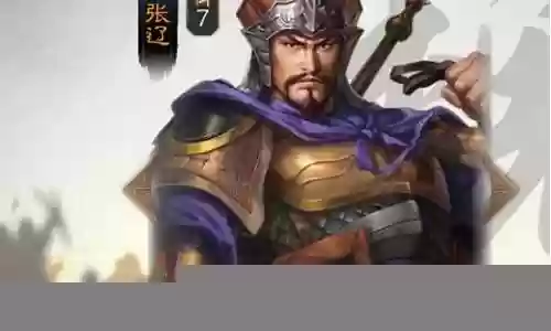 魏国阵容角色搭配图片高清