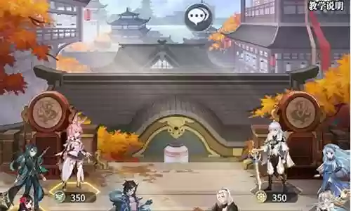 烈火战车怎么搭配阵容最好