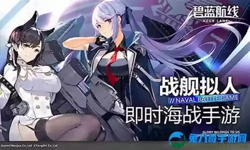 碧蓝航线最强铁血阵容搭配