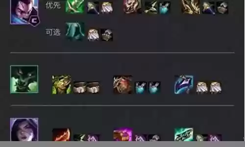 萨米拉怎么搭配阵容