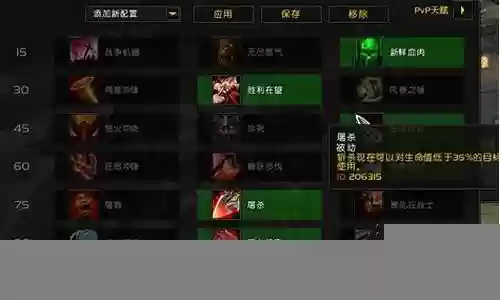 魔兽世界最强后期阵容搭配