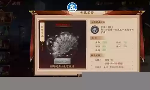 群雄封神2蜀国阵容搭配