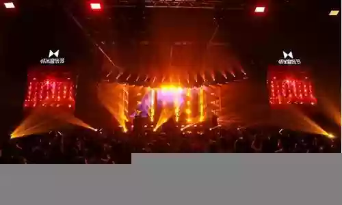 室内音乐节阵容搭配