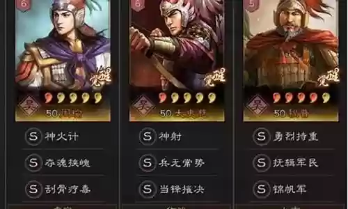 主将周瑜战法搭配什么阵容