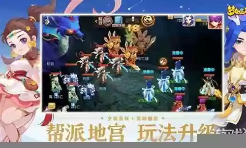 精锐地府助战搭配什么阵容