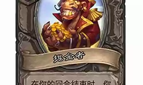 海盗酒馆阵容搭配攻略图