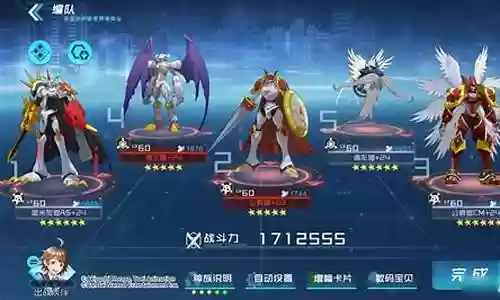 青龙兽怎么搭配阵容好看