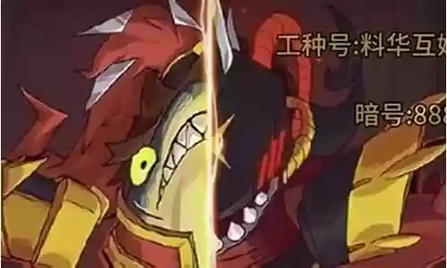 咸王柴油兄弟阵容搭配