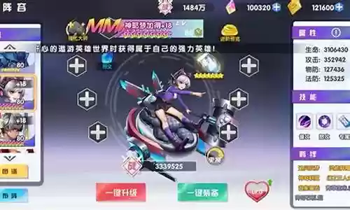 灵界战争阵容搭配图表最新