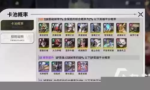 星际求生阵容搭配图片高清
