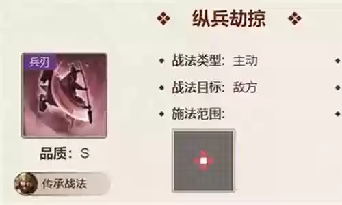 三战颜良阵容搭配