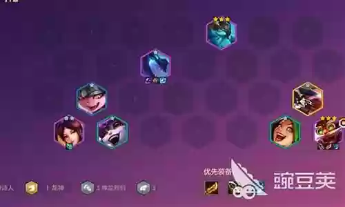 神龙烈焰阵容法师搭配最新