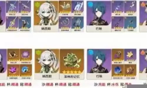 彩虹木马搭配什么阵容好