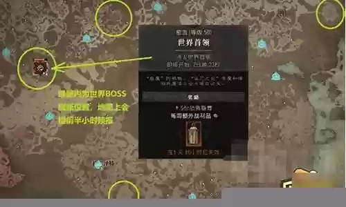 世界boss阵容搭配哪里设置