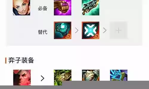 半神奥恩阵容搭配推荐