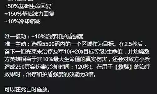 排位辅助搭配什么阵容好插图