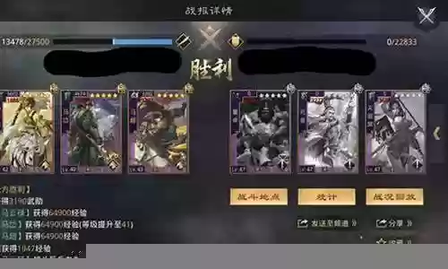 马云禄阵容搭配率土之滨
