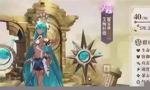 三幻初始阵容搭配攻略