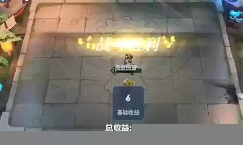 王者核弹流阵容搭配最新