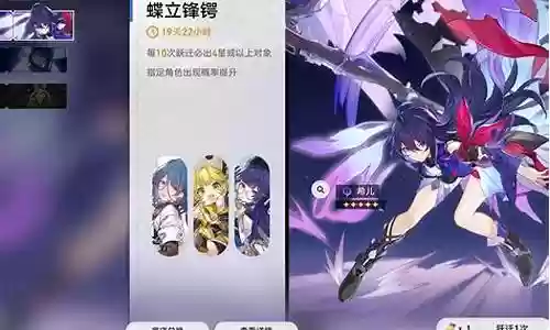 星际崩坏铁道阵容搭配推荐插图