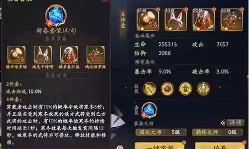 乱世逐鹿刘备阵容搭配攻略