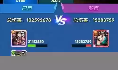 英雄对决推图阵容搭配