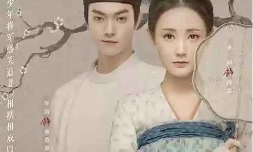 骊歌传演员阵容搭配