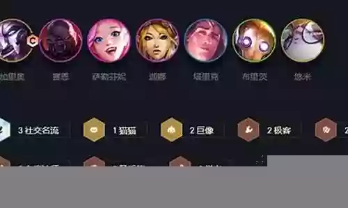 巨像加名流阵容搭配什么